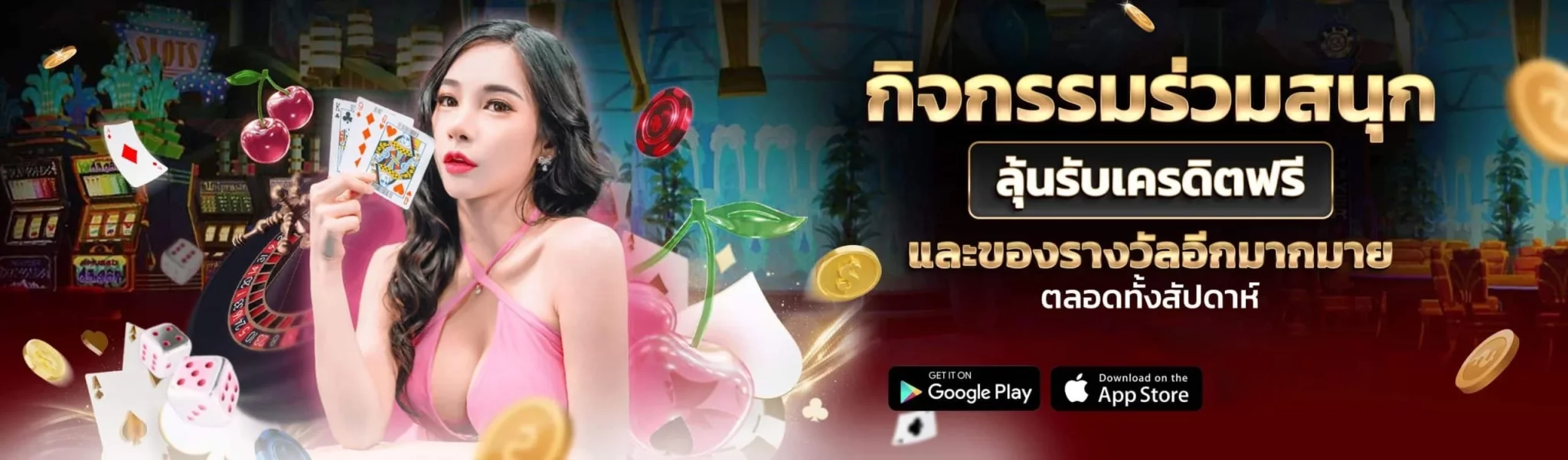 money5 เว็บตรง
