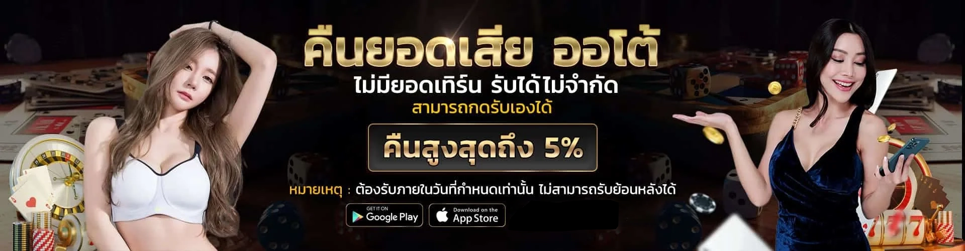 ทางเข้า money5