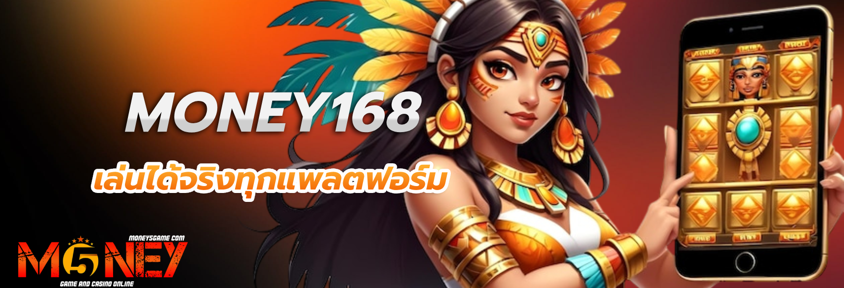 money168
